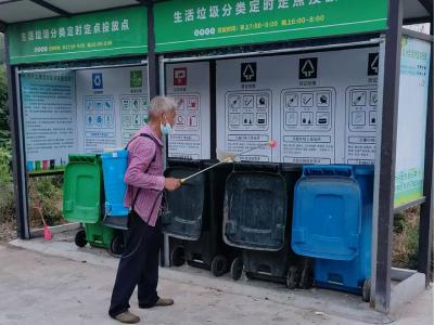 灭蚊防病清洁家园 人人参与共护健康