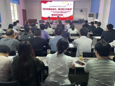读作风建设金句，悟卫健工作真谛