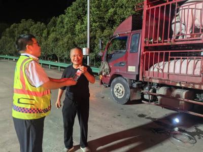 鸦南管理所：滞留生猪车，收费站深夜解困