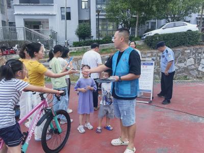 反诈宣传进万家 平安幸福你我他