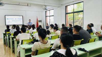 携手话成长 合力育新苗