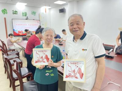 绿洲社区：抗战精神永传承 非遗竹编寄深情