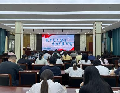 三斗坪镇举办“聚焦支点建设 撬动发展新局”年轻干部活动