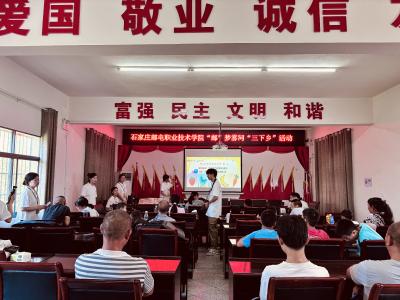 “邮”梦雾河助成长 石家庄邮电职业技术学院师生开展趣味文化“三下乡”活动