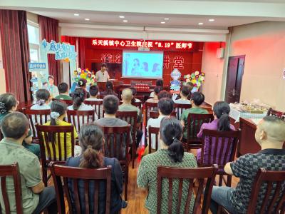 致敬生命守护者！乐天溪镇中心卫生院这样庆祝医师节