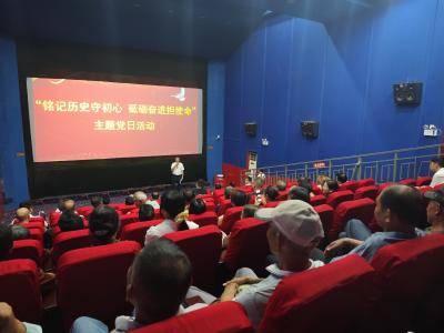 铭记历史守初心 砥砺奋进担使命