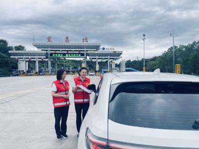 宜昌北收费站开展国际扫盲日宣传活动