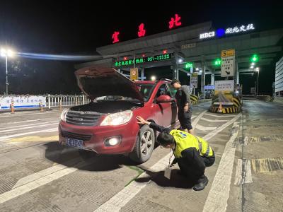 宜昌北收费站深夜暖心救援