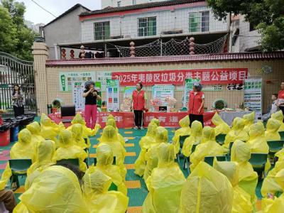 长江市场社区开展垃圾分类与儿童骨节发育科普活动，助力社区健康生活