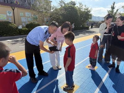 警幼零距离 安全伴成长