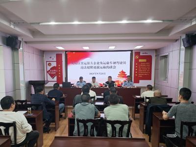 筑牢治超“源头防线” 政企协力保障路安民安