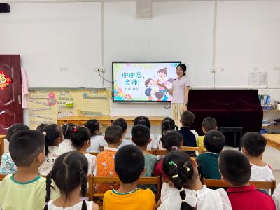 师恩润童心 萌娃谢师情