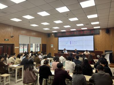 家校联育培训——走向科学有爱的家庭教育