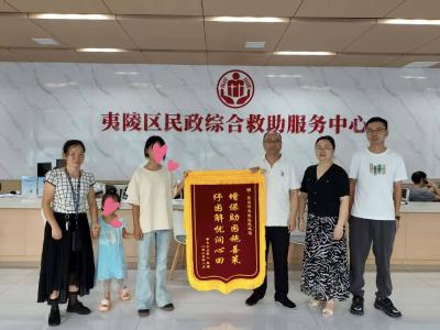 综合施策纾民困 多方协动暖民心