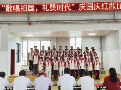 红歌嘹亮 共庆国庆佳节