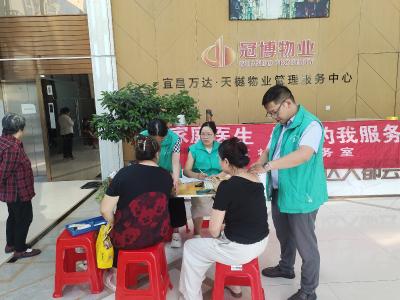 中医适宜技术进小区 守护居民健康“最后一公里”