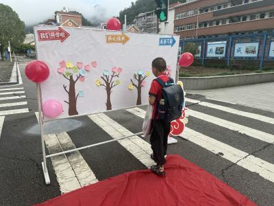 新学期，新征程