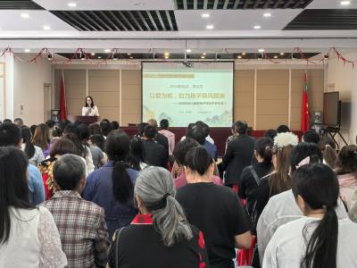 家校共育助孩子行稳致远