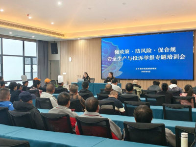 送课上门进景区 “监管+服务”双推进