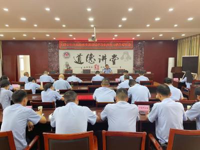 充电赋能强本领 规范执法促发展