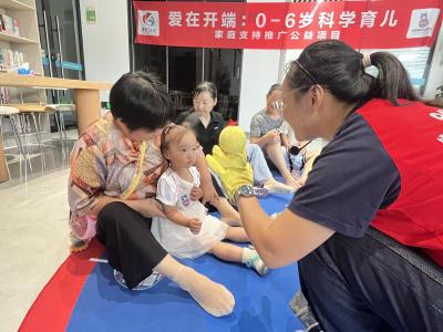 以爱启“萌” 共育未来