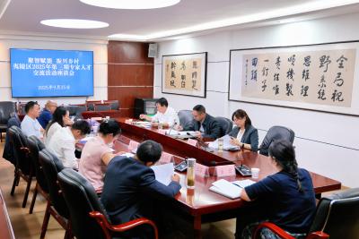 聚智赋能 振兴乡村