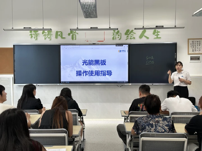 聚力赋能  护航教学与教师成长