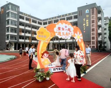 乐天溪镇：秋光为序 逐梦启航