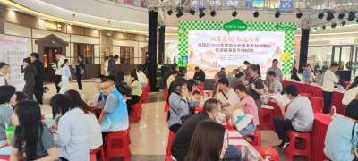 “汇智夷陵·职达未来”夷陵区2025年双百企业专场招聘会圆满落幕