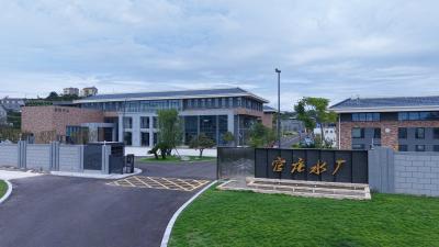 清泉入万家 夷陵区官庄水厂建成投运