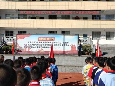 普通话声声入耳 规范字字正腔圆