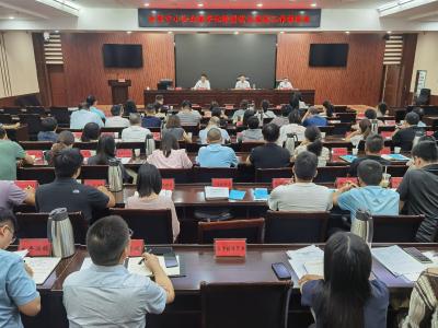 聚焦重点 压实责任 全力推进中小企业数字化转型试点工作