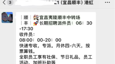 港虹社区就业服务站“火速牵线”化解企业用工难题