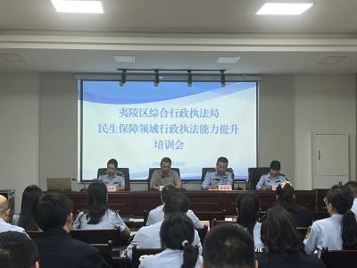 精准赋能农业执法培训 锻造法治护航“铁军”