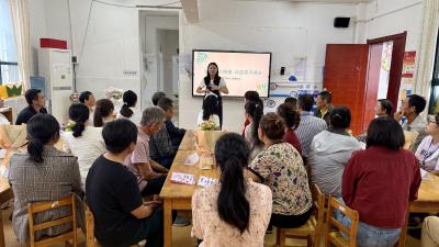 家园携手促成长 科学衔接启新程