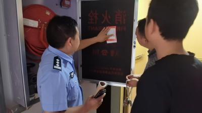 营盘社区开展节前“九小场所”消防安全专项检查