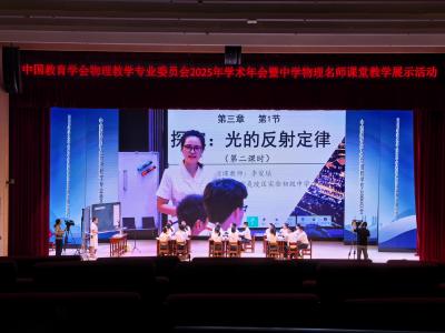 喜报！夷陵区实验初中教师李俊瑶喜获全国一等奖！