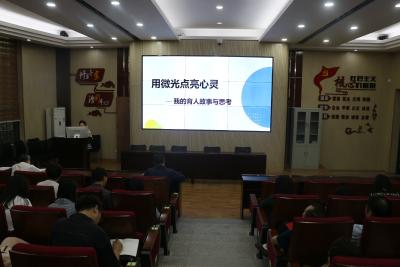 东湖初中持续开展“好声音铸师魂”活动