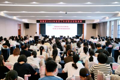 以赛促学提职业素养 以技赋能筑治理根基