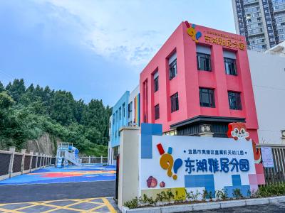 东湖雅居分园正式上线