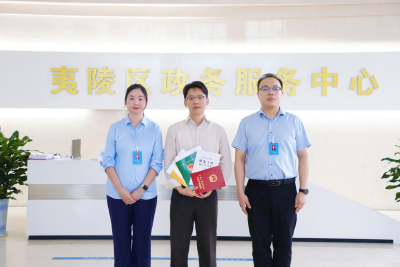 多证齐发！ 夷陵获取经营场所审批开启“高速模式”