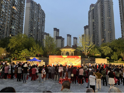 金秋双节聚欢情，居民共庆华诞月圆夜