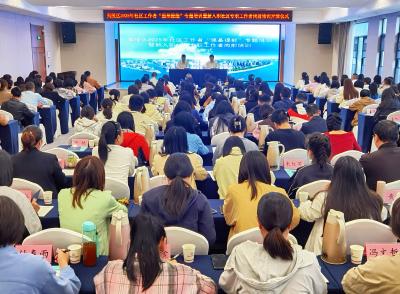 强基提能优服务 夷心善治促治理