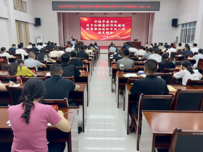 锲而不舍落实中央八项规定精神 夷陵青年干部作风根基再夯实