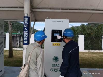 夷陵供电：“双节”出行零焦虑 “桩”点绿色出行路
