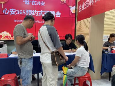 兴安社区：居民上班近 企业用工顺