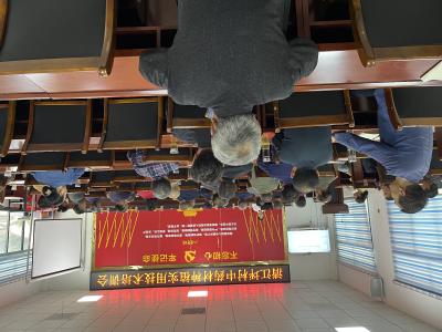 技术培训助力中药材产业高质量发展