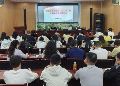 加强乡镇统计能力建设 提升统计人员业务水平