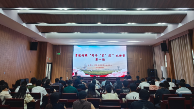 靶向赋能解难题 讲堂问学强本领