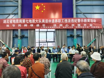 港虹社区开展“双节”法治教育活动 筑牢居民平安防线